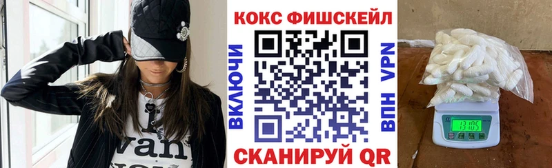 Наркошоп Дедовск КОКАИН  ГАШИШ  Марихуана 