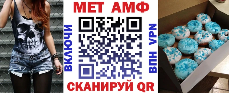 АМФ Premium Дедовск