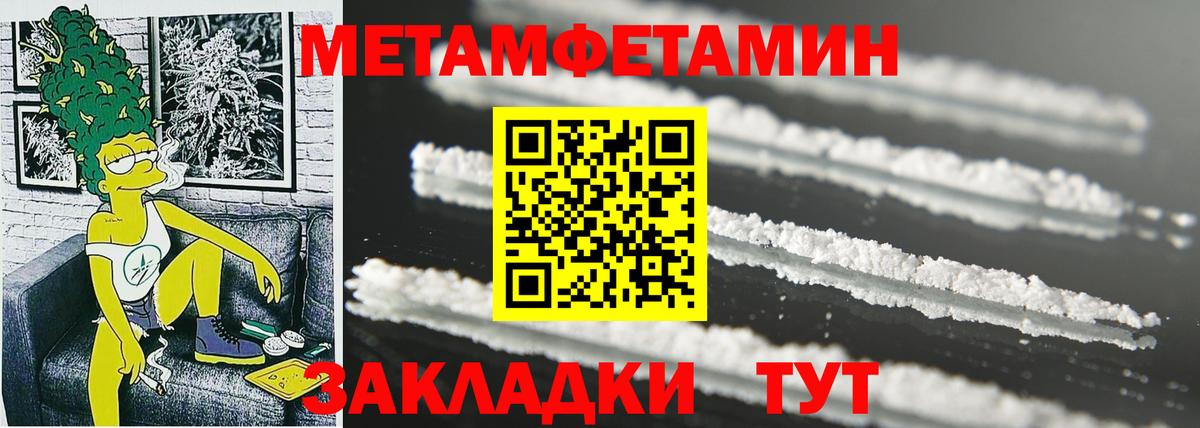 АМФ Premium Дедовск