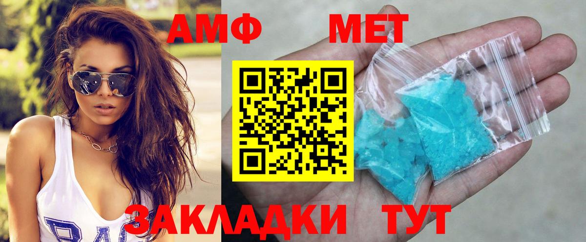 ГЕРОИН Дедовск