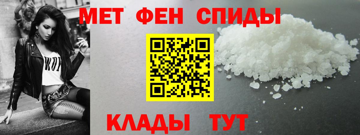 Дедовск  Амфетамин 98%  АМФЕТАМИН  Вход с VPN 