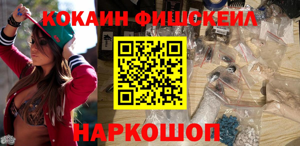 Кокаин Эквадор Дедовск