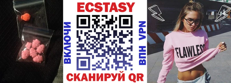ЭКСТАЗИ TESLA  Дедовск 