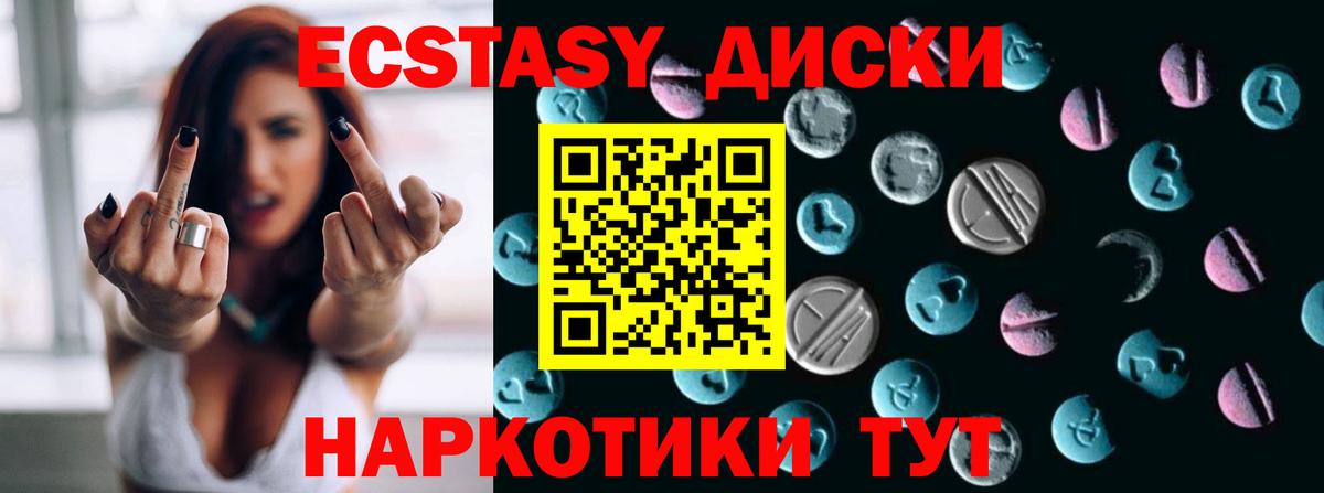 дарк нет как зайти  Ecstasy louis Vuitton  Дедовск  Вход с VPN  ЭКСТАЗИ 280 MDMA 
