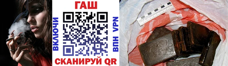 купить закладку  Дедовск  ГАШИШ ice o lator 