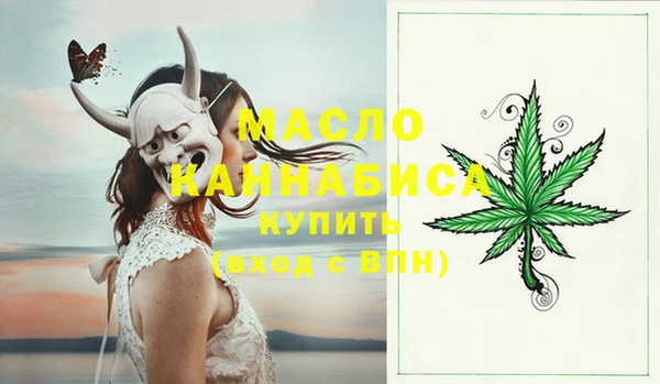 гашишное масло Бугульма