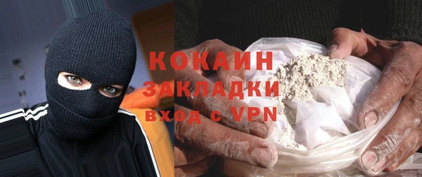 прущая мука Аркадак