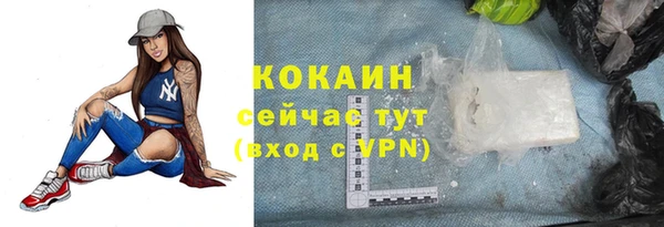 герыч Бронницы
