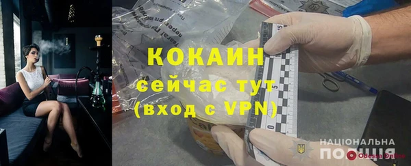 прущая мука Аркадак