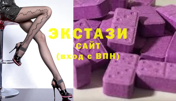 герыч Армянск