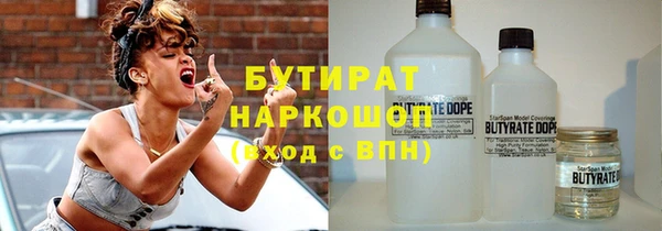 гидра Балахна