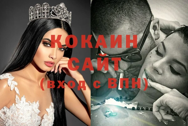 прущая мука Аркадак