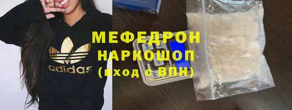 ALPHA PVP Балабаново