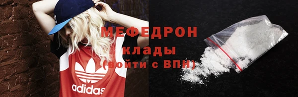 прущая мука Аркадак