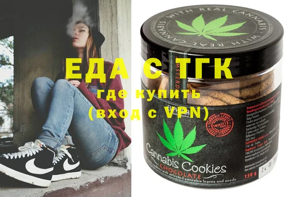 дистиллят марихуана Арсеньев