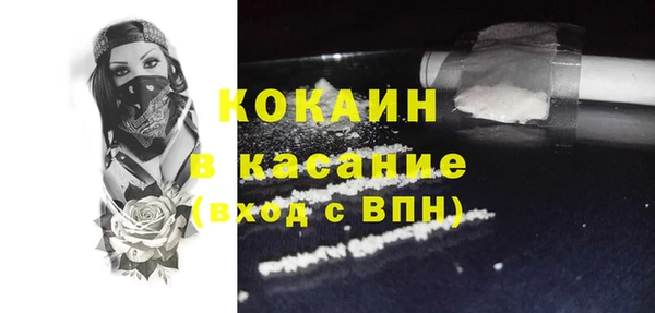 прущая мука Аркадак