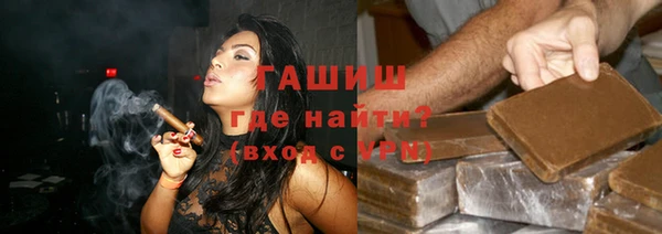 гашишное масло Бугульма
