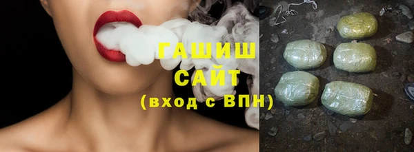 герыч Армянск