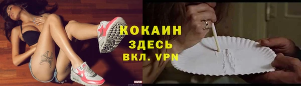 прущая мука Аркадак