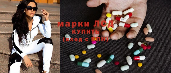герыч Армянск