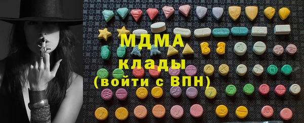 герыч Бронницы
