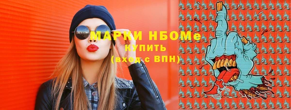 герыч Армянск