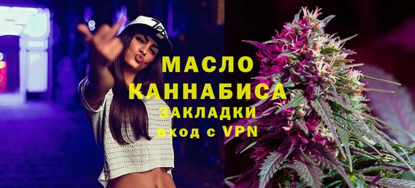 дистиллят марихуана Арсеньев