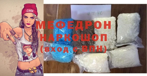 герыч Армянск