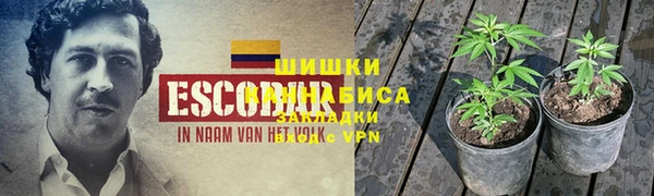 герыч Армянск