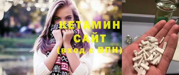 дистиллят марихуана Арсеньев