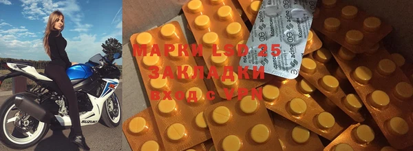 дистиллят марихуана Арсеньев