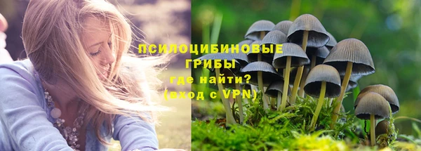 герыч Армянск