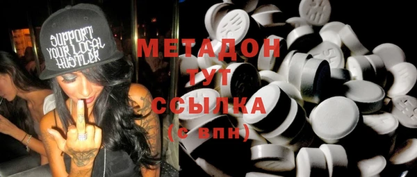 дистиллят марихуана Арсеньев