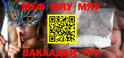 мдма Гусев