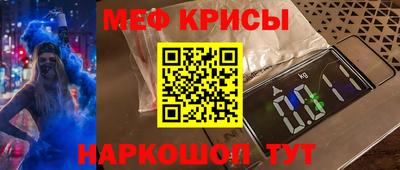 мдма Гусев
