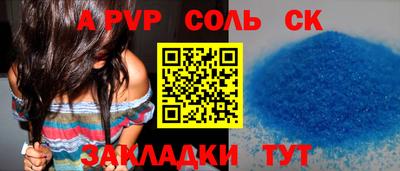меф Гусиноозёрск