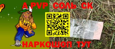 крисы Гусь-Хрустальный