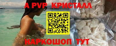 крисы Гусь-Хрустальный