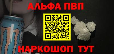 меф Гусиноозёрск