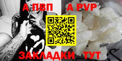 крисы Гусь-Хрустальный