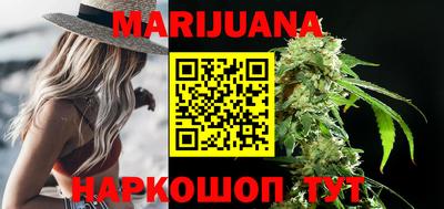меф Гусиноозёрск