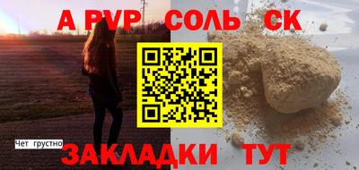 крисы Гусь-Хрустальный