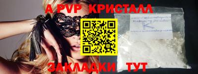 крисы Гусь-Хрустальный