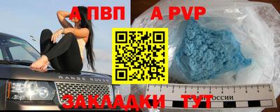 меф Гусиноозёрск