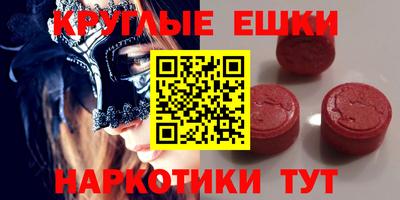 меф Гусиноозёрск