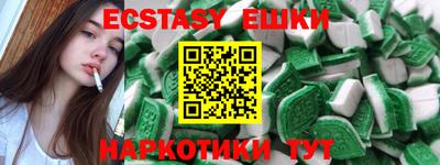 меф Гусиноозёрск