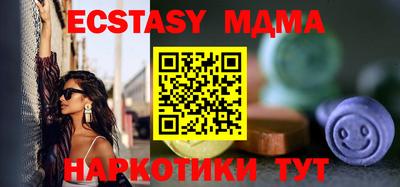 меф Гусиноозёрск
