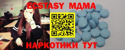 меф Гусиноозёрск