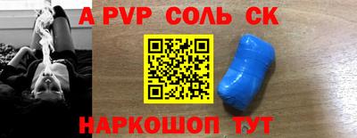меф Гусиноозёрск
