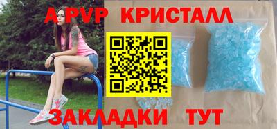 крисы Гусь-Хрустальный